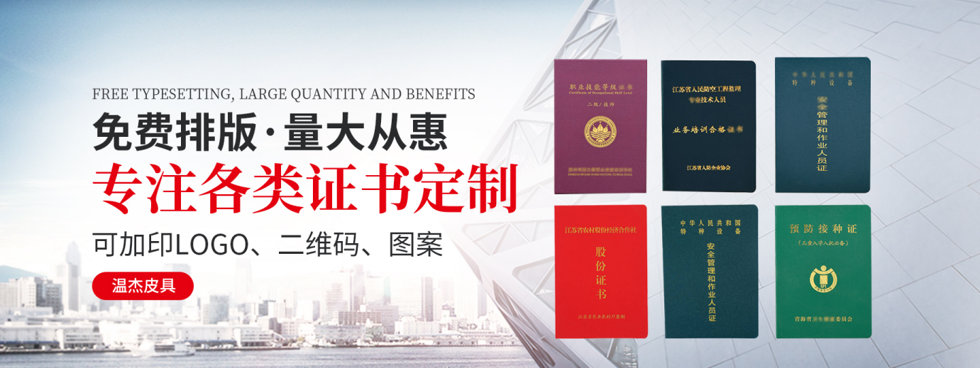 Banner图2