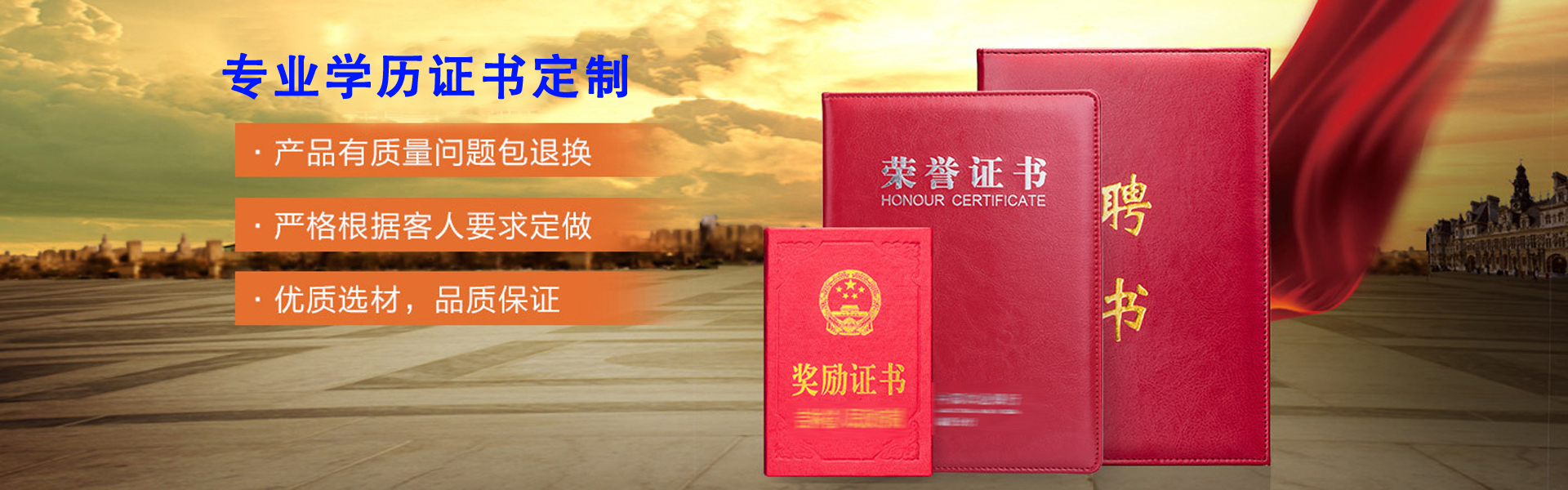Banner图3